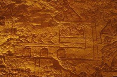 arca egipto